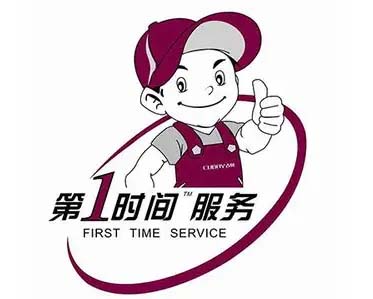 永川凤凰湖TCL冰箱维修